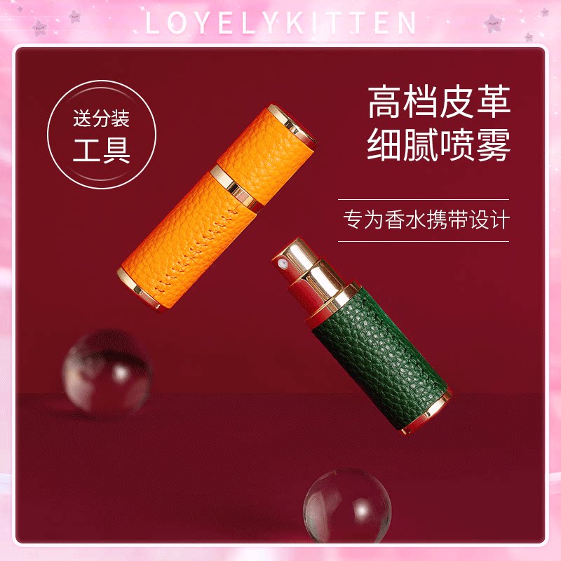 lovelykitten perfume split bottle High end high end portable spray head spray bottle empty bottle trial bag 5ml