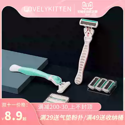 lovelykitten scraper women's manual women's special trimmer to go pubic hair leg hair armpit hair armpit hair under armpit