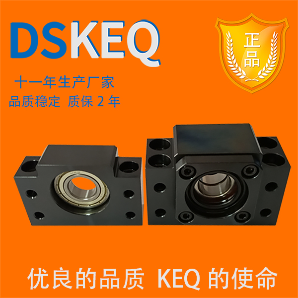 Ball screw support seat BK BF10 12 15 17 20 25 precision C7 C5 C3 bearing fixed seat