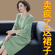 Diitudun V neckline lady sweater in long style autumn clothing 2021 new Korean version of dress knit undershirt