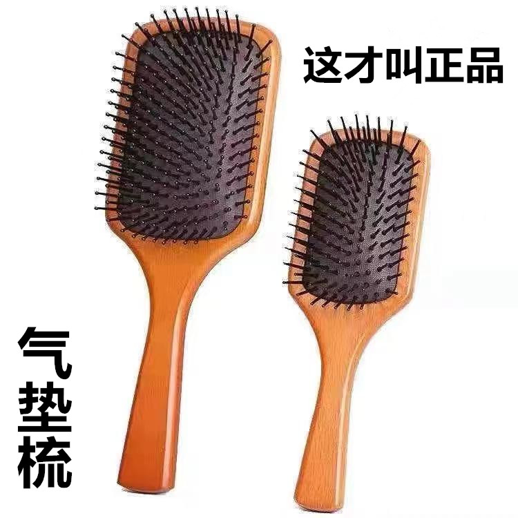 Air Cushion Fluffy Comb Air Bag Massage Comb Home Lady Anti-Hair Hair Static Curly Hair Fluffy Hair Root Portable-Taobao