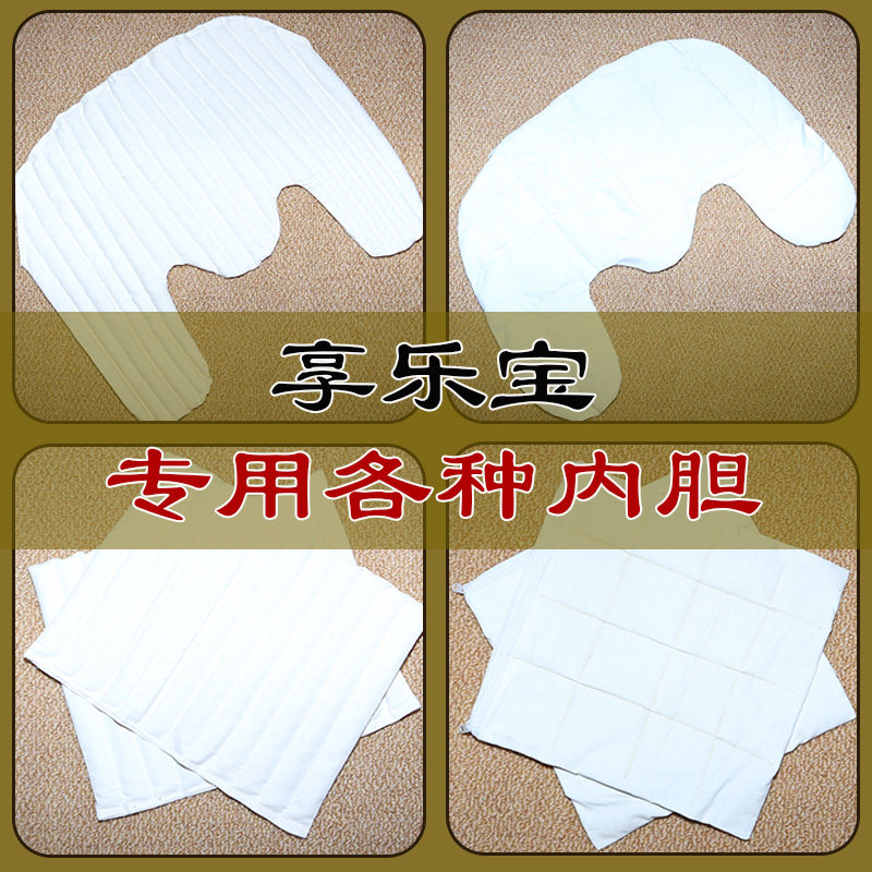 Hengleu Palm Shoulder Care for the special inner bile sea salt