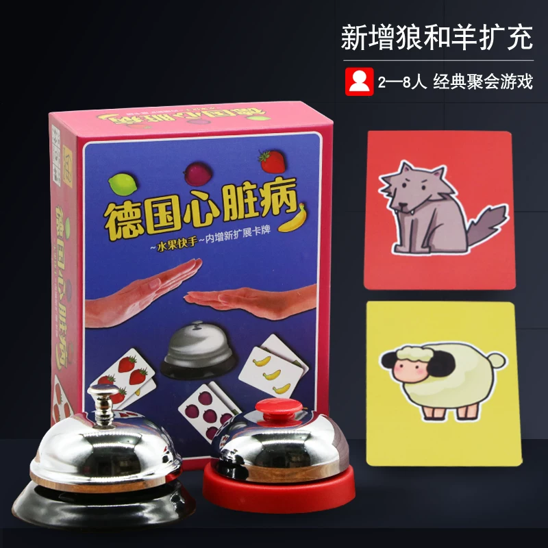 Сердце, карточка для взрослых, умная игрушка, Германия, настольная игра