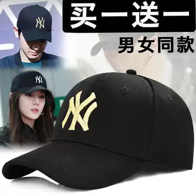 Hats for men and women Korean trend spring and autumn youth cap Fashion Net red fisherman hat autumn and winter men's baseball cap