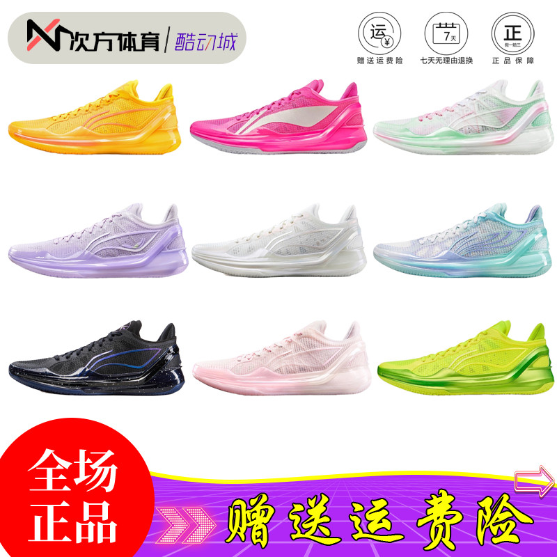 Li ning blade 4v2 technology basketball shoes: abrasion  display picture 3