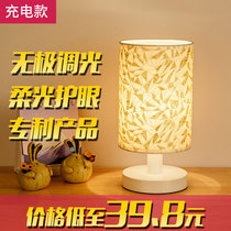  Rechargeable night light Bedroom bedside light Creative simple modern warm feeding table lamp dimmable touch table lamp