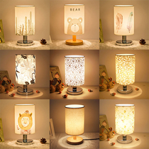  Nordic table lamp Bedroom bedside lamp Modern simple creative feeding night light Romantic warm fabric dimming touch