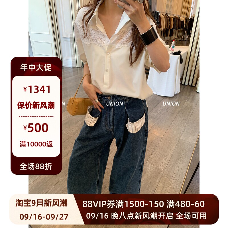 Union Officially Authorized Odtd 26 Autumn and Winter Lace Patchwork Shirt