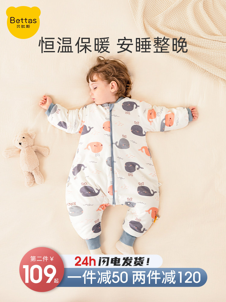 Petites baby sleeping bag autumn and winter children's baby anti-kick quilt pure cotton constant temperature four seasons universal winter thickening