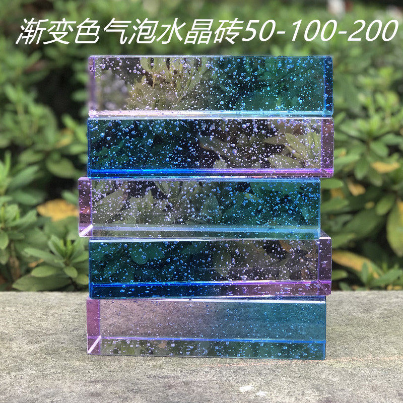 Colored bubble glass brick square glass partition wall powder room hotel background wall hot melt frosted crystal brick