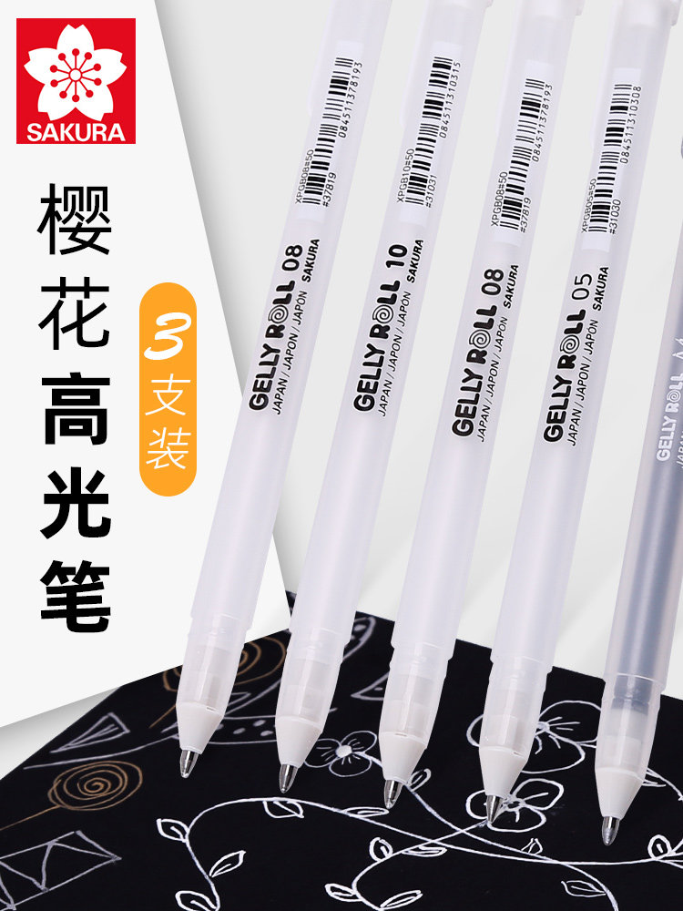 Japan sakura imported cherry blossom high-gloss painting pen Comic white pen Animation high-gloss white pen Stroke painting special hand-drawn student watercolor blank art hook line pen white refill write white words on black