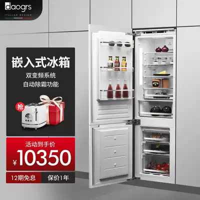 Italy DAOGRS K7 variable frequency embedded refrigerator with embedded integral cabinet custom household double pair of doors ultra-thin