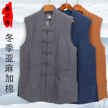Good fate monk clothing vest winter linen plus cotton warm male New Monk Winter female Galan gown long vest winter