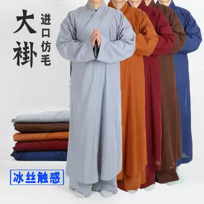 Good fate, monk clothes, men and women Summer thin long coats imported breathable sweat-absorbing Bhikshuni non-wrinkled monk clothes
