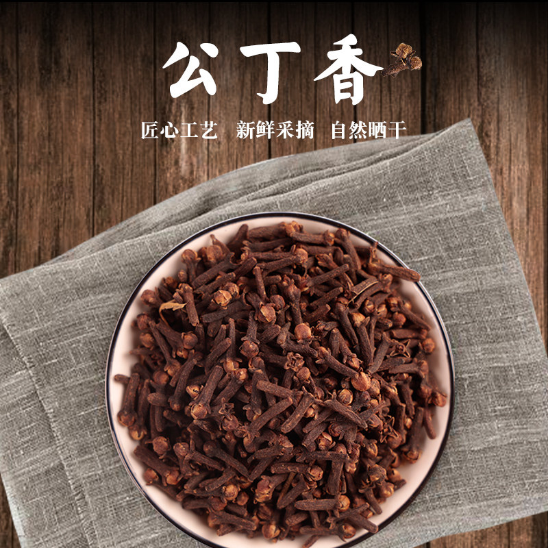Tian Biyou 50g Spice Seasoning Daquan Wholesale Clove Ginger Fragrant Leaf Star Anise Fennel Cinnamon Halogen Package