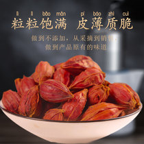 Tianbiyou gardenia 50g Gardenia fruit tea Yellow gardenia mountain gardenia Red Gardenia Chinese herbal medicine colored edible stewed meat