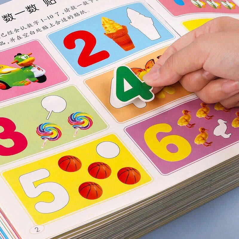 Concentration training stickers 2-6 years old baby sticker book left and right brain intelligence development cartoon early education puzzle painting