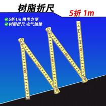 Electric insulating ruler telescopic measuring rod insulating telescopic rod high voltage power fiberglass measuring ruler height ruler
