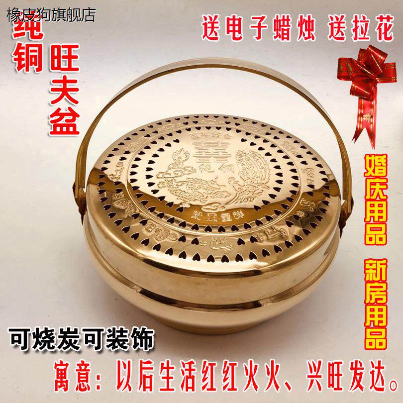 Married copper oven, wedding furnace female grandstove with pure copper firecopper oven copper oven dryer wedding