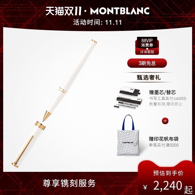 Montblanc Montblanc PIX Signature Pen Multi-color