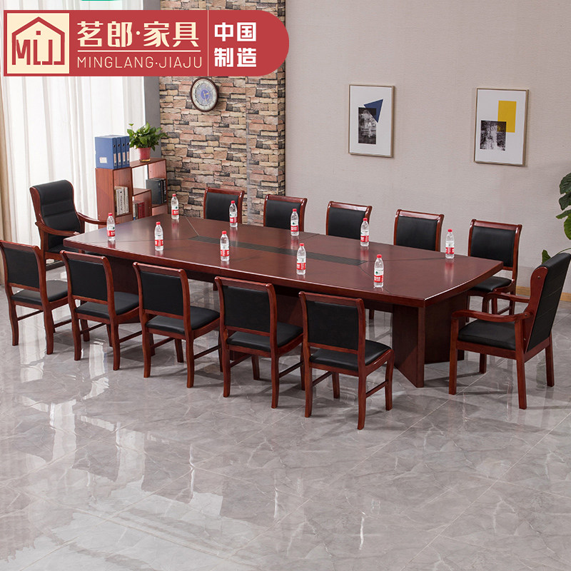 Office furniture conference room large solid wood veneer conference table long table board conference table and chair combination negotiation table