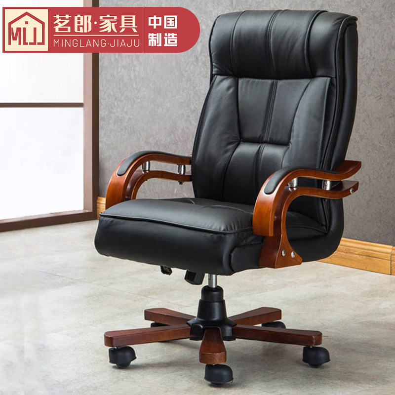 Office cowhide boss chair genuine leather executive chair mid-level chair Xiaoyao computer chair factory direct sale