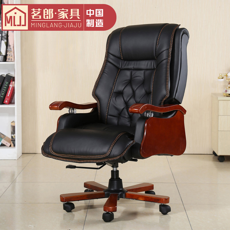 Boss Chair Leather Office Chair Household Computer Chair can lie solid wooden rod chair cow leather chair