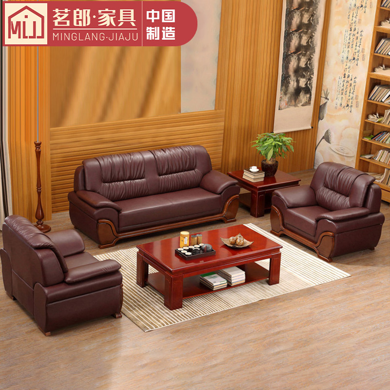 Office sofa Modern minimalist reception sofa Business three-seat office sofa coffee table combination