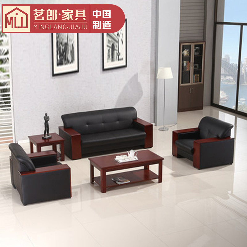 Office Sofa Tea Table Composition Office Furniture Office Area Office Sofa Guest Sofa Leather Art Trio 