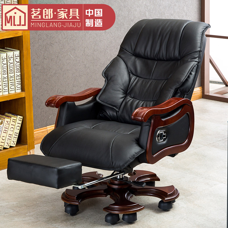 Solid wood reclining boss chair leather office chair executive chair study chair computer chair home swivel chair massage seat
