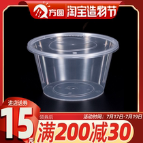 Round 1000ml disposable lunch box Takeaway packaged lunch box Fast food soup bowl sauce lunch box Plastic transparent thickened