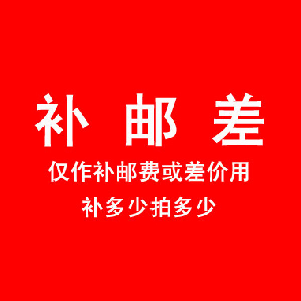 The postman will contact customer service for payment.