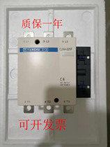Tianshui 213 ac contactor GSC2-225F tian shui er yi san CJX4-225F 225A 220V 380V