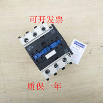 Tianshui two three AC contactor GSC1 CJX4-6511d Tianshui 213