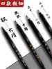Deli Xiu Li Pen, Soft Pen for Calligraphy Practice, Art-Specific Signature Pen, Comes with a Nib, Fountain Pen-Style Brush Pen, Slim Pen, Hard Pen for Small Regular Script, Medium Regular Script, Large Regular Script, Soft Tip, Refillable Ink, Drawing Pen
