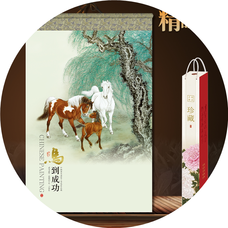 精品八骏图- Top 100件精品八骏图- 2026年2月更新- Taobao