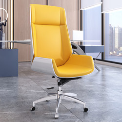 Ode to Joy's Same Style Chair, Simple Modern Accessible Luxury Study Leather Boss Chair, High Back Office Chair, Executive Chair, Scandinavian