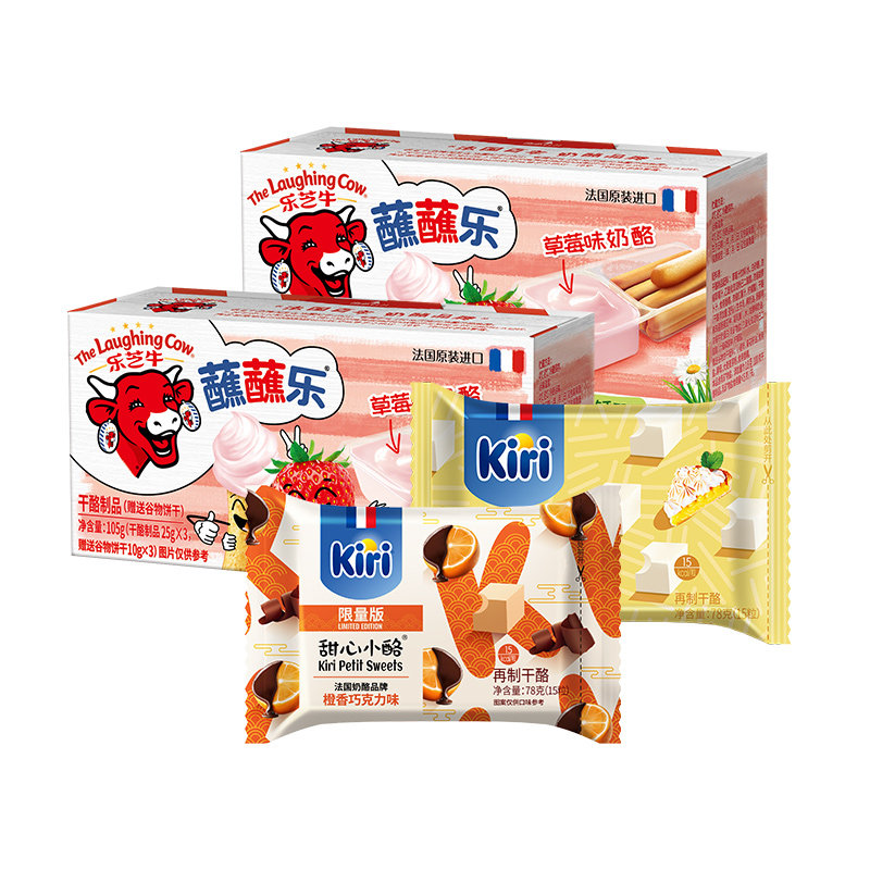 Kiri凯芮进口甜心小酪即食奶酪78g*2+乐芝牛蘸蘸乐棒棒奶酪2盒