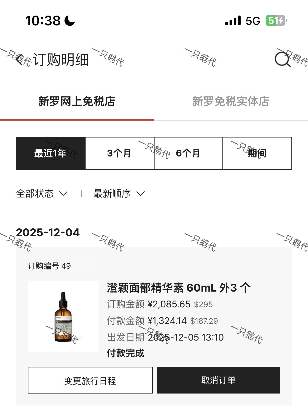 清晨的第一缕光，从肌肤开始_液态精华_淘宝美妆网