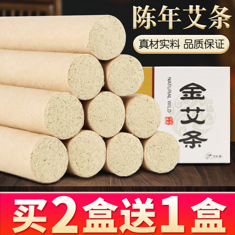 Aiji Aizhu Aizhu Aizhu Ai Ai Rod Ai Ai Rod Official Flagship Store Wholesale