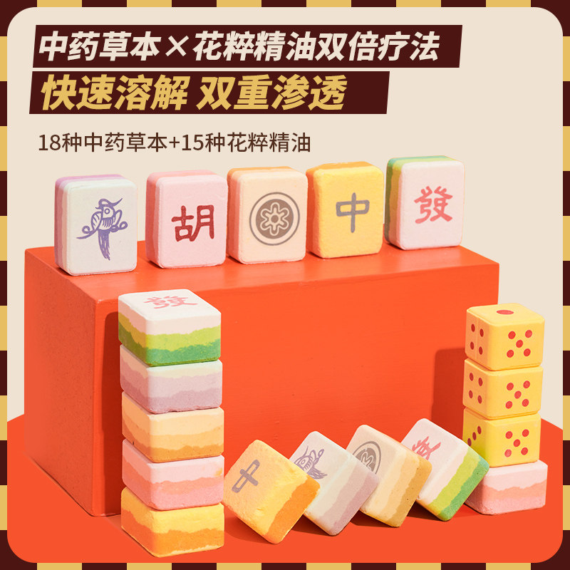 Pinghei Hang Football Football Football Football Football Bath Bath Bath Bath Salt Package Box