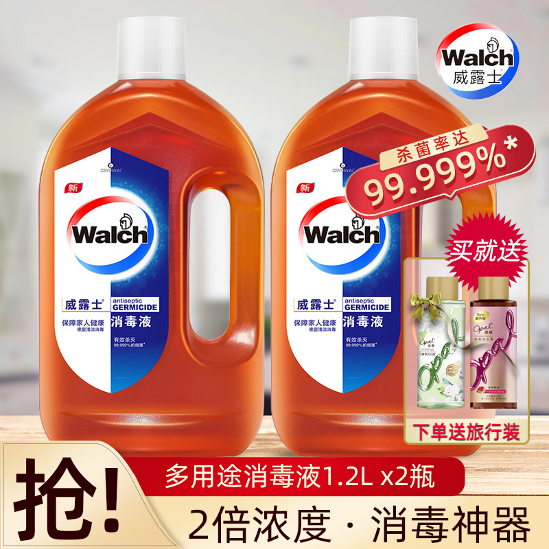 Wildew Disinfectant 1 2Lx2 Bottle Suit Home Germicidal Laundry Underwear for Bacteria Multipurpose Disinfection Water Non 84