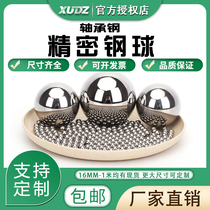 Bearing steel ball solid big balls 105 110 115 120 125 130 135 140 145 150mm