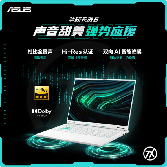 Ноутбук Asus/ Gaming design для студентов, Intel Core i7, RTX5060