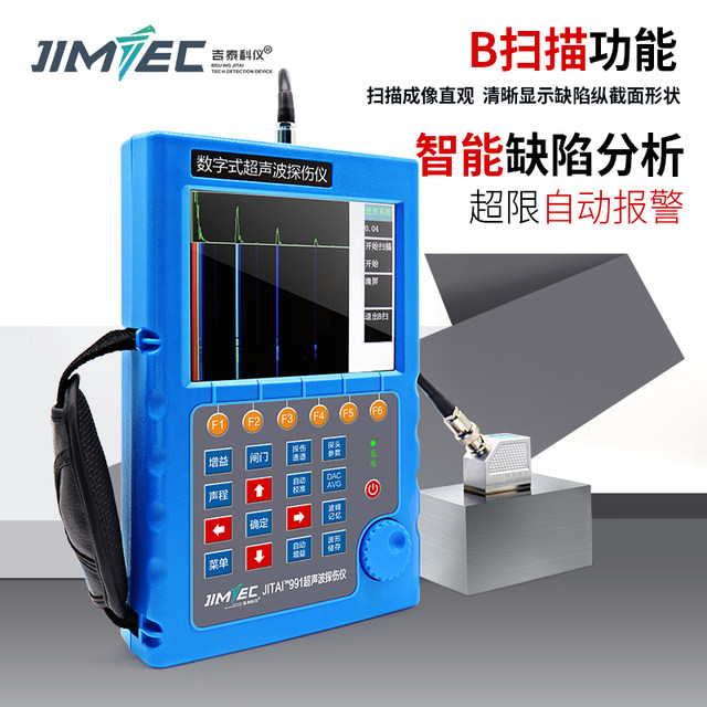 Beijing Jitai Ultrasonic Flaw Detector High Accuracy