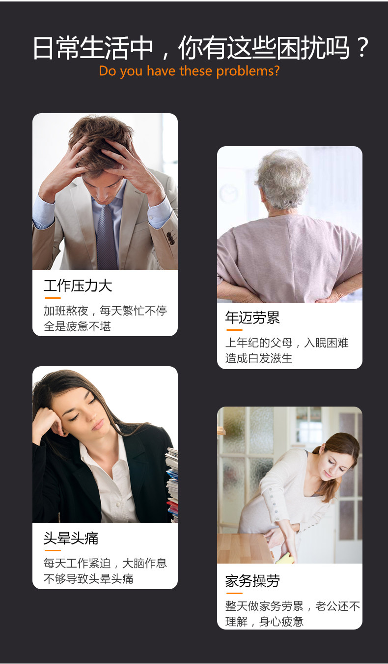 煜兴 十二爪头部按摩仪 图3