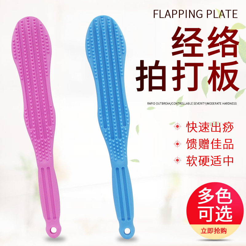 Meridian Pat Wellness Wellness Hammer Shoulder Knocks Hammer Massage Stick Massage Stick Silicone Health Pat Machine Pat-of-the-head Non-Hammer Back Knock Back God