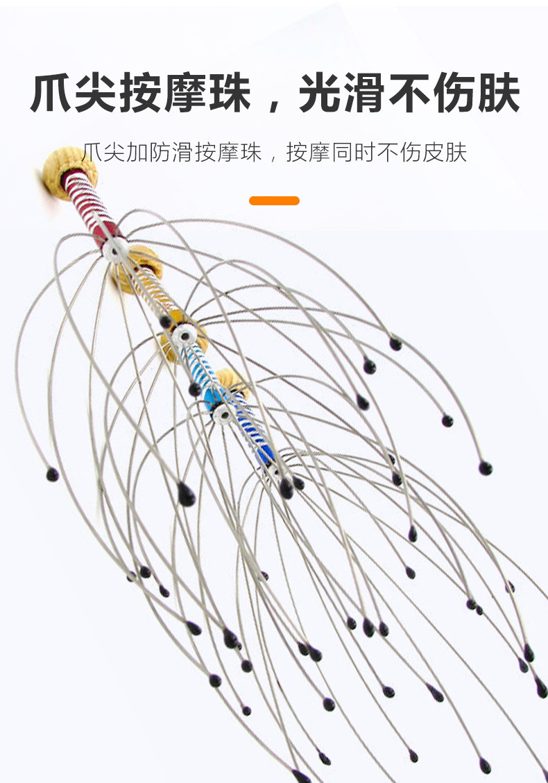 煜兴 十二爪头部按摩仪 图7