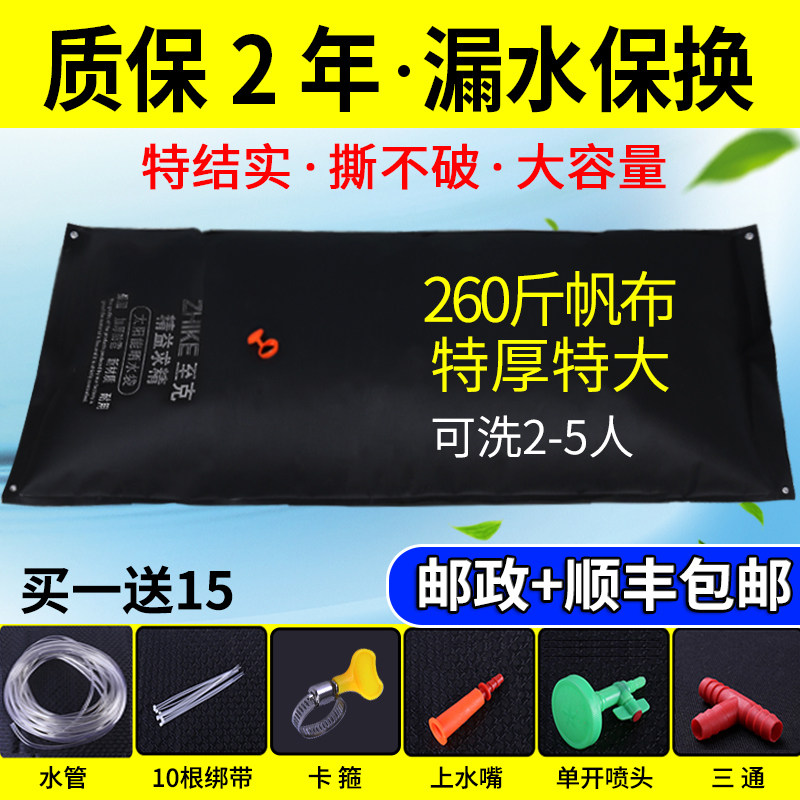 Summer Solar Hot Water Bag Bath Home Type Large Capacity Roof Outdoor Shower Bag Sunbathing Bag Thickened Canvas