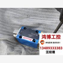 German original Rexroth hydraulic valve with handle. Used. Inquiry required. Bid directly. No delivery.